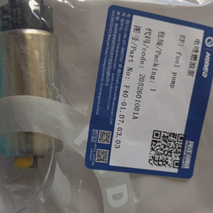 Bomba Combustível Elétrica F40